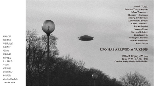 UFO has arrived at YUKI-SIS